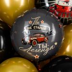 Шар (18''/46 см) Круг, Ты Легенда, 1 шт. в уп.