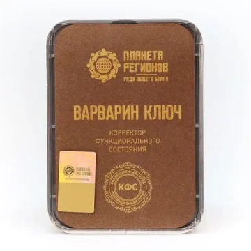 КФС "ВАРВАРИН КЛЮЧ" КФС Кольцова 5 элементов