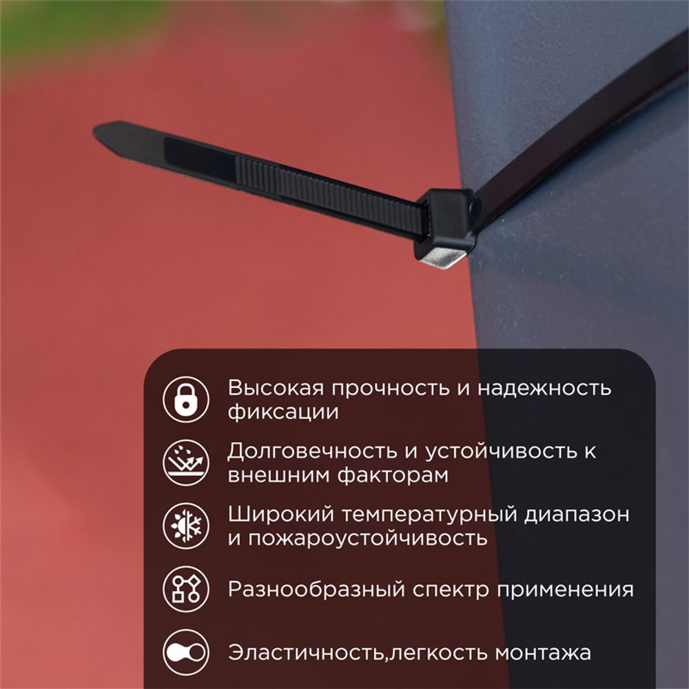 Стяжка кабельная нейлоновая 350x7,6мм, черная (100 шт/уп) REXANT