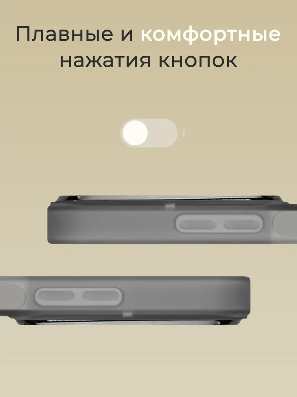 Чехол на Realme C65