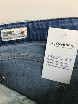 Джинсы скинни повседневные, маркировка 8, визуально на 40 размер