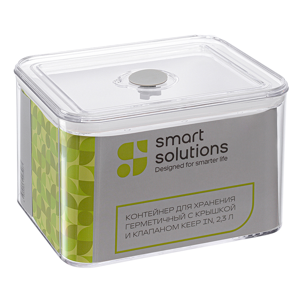 Контейнер для хранения герметичный с крышкой и клапаном keep in, 2,3 л