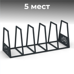 Велопарковка №92, на 5 мест, 1830*640*715 мм.