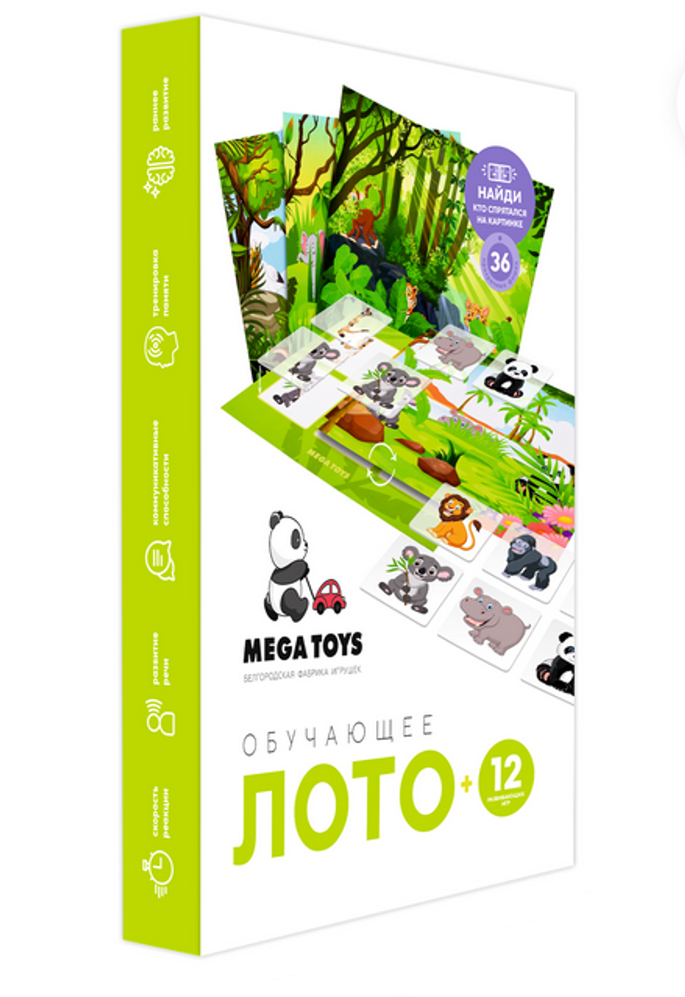 Лото прозрачное "Животные жарких стран" (Лидер)