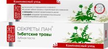 Зубная паста Secrets Lan Тибетские травы комплексный уход 120 гр