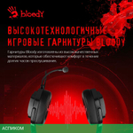 Наушники A4Tech Bloody G575P