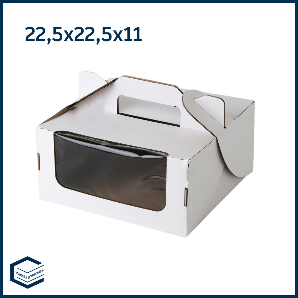 Коробка для мусовых пирожных, микрогофра 225х225х110 мм.