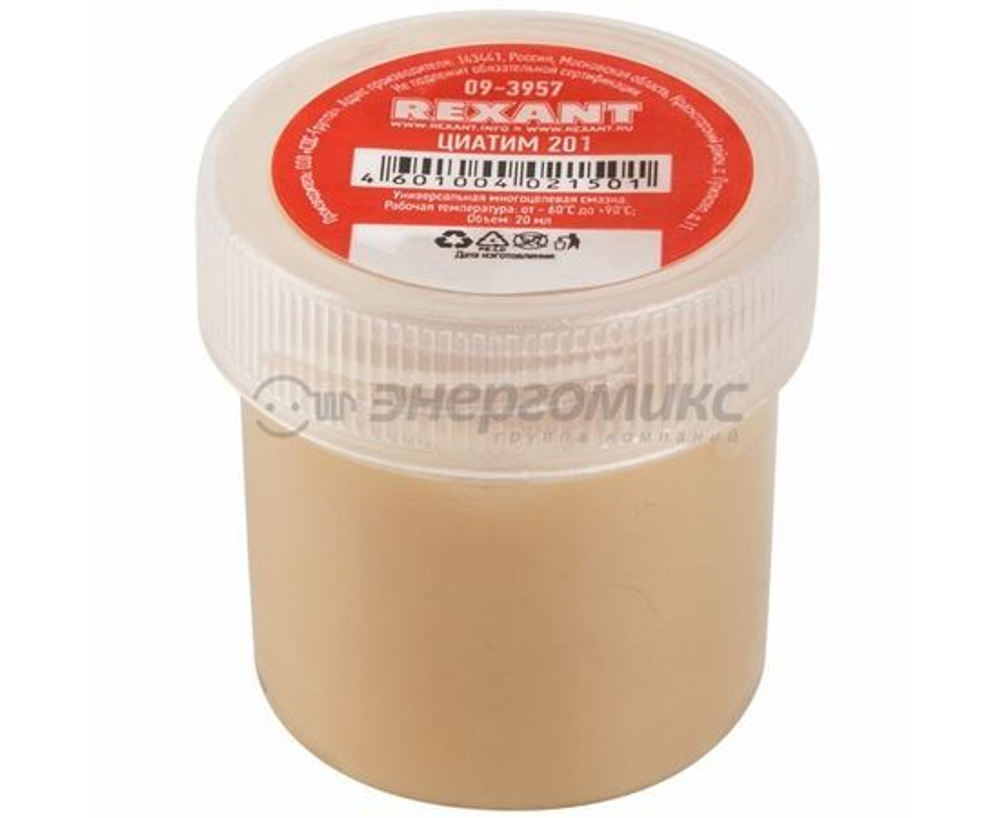 Смазка ЦИАТИМ-201 REXANT, 20 мл (09-3957)