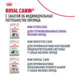 Royal Canin Pomeranian Adult Померанский Эдалт Корм сухой для взрослых собак породы Померанский Шпиц старше 8 месяцев 500г