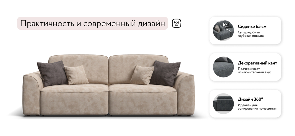 Диван Кинг Велюр Алькантара пепел