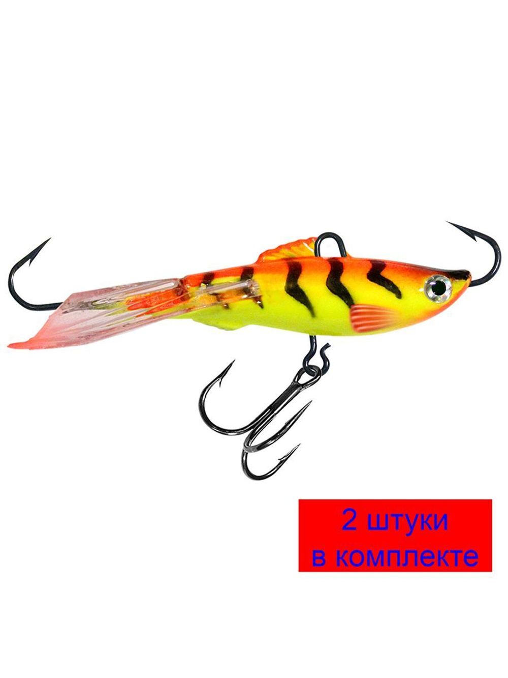 Балансир для рыбалки AQUA ТЮЛЬКА