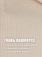 Шапка для девочки осенняя с ушками