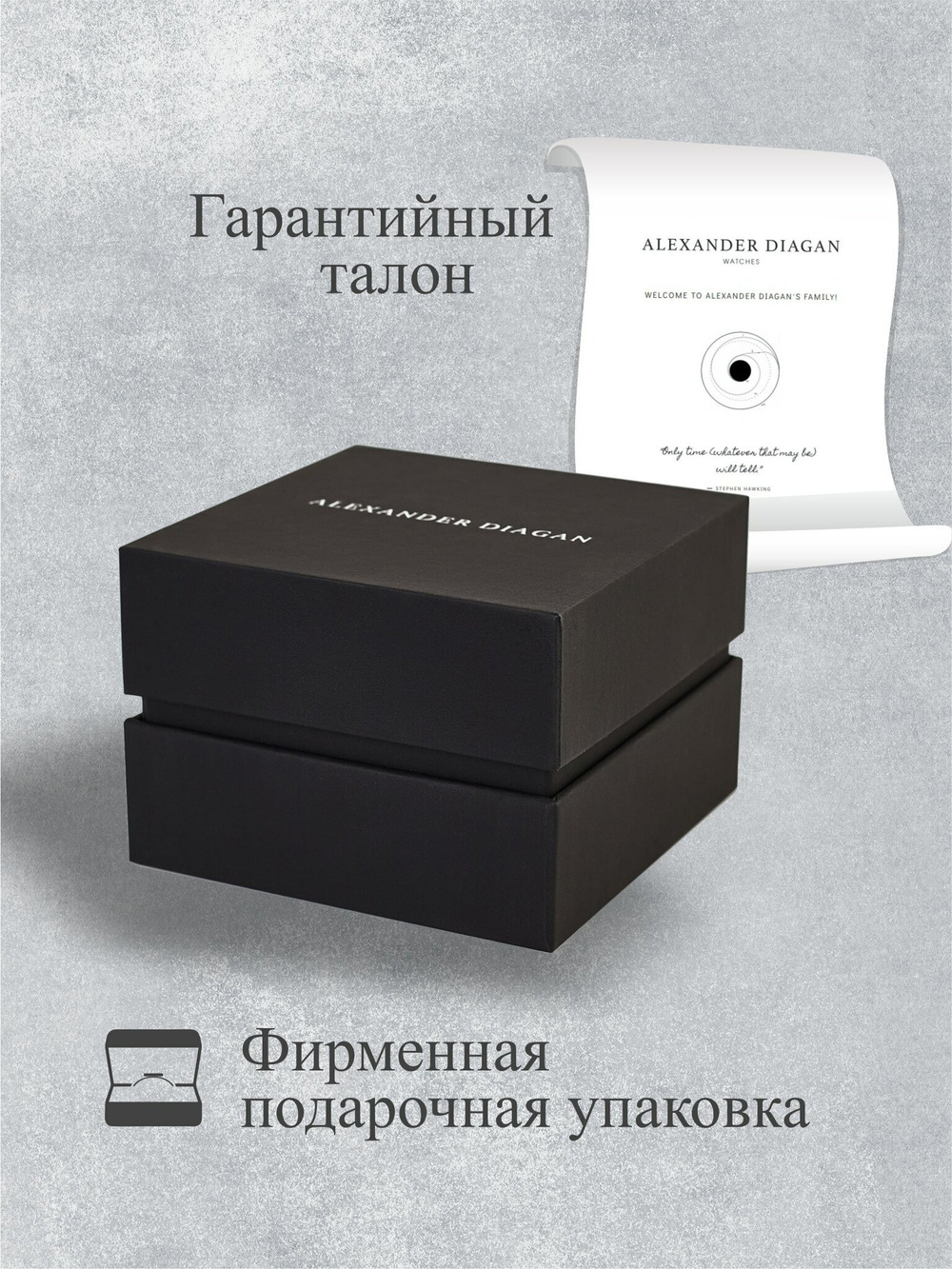 Наручные часы кварцевые Alexander Diagan  для мужчин