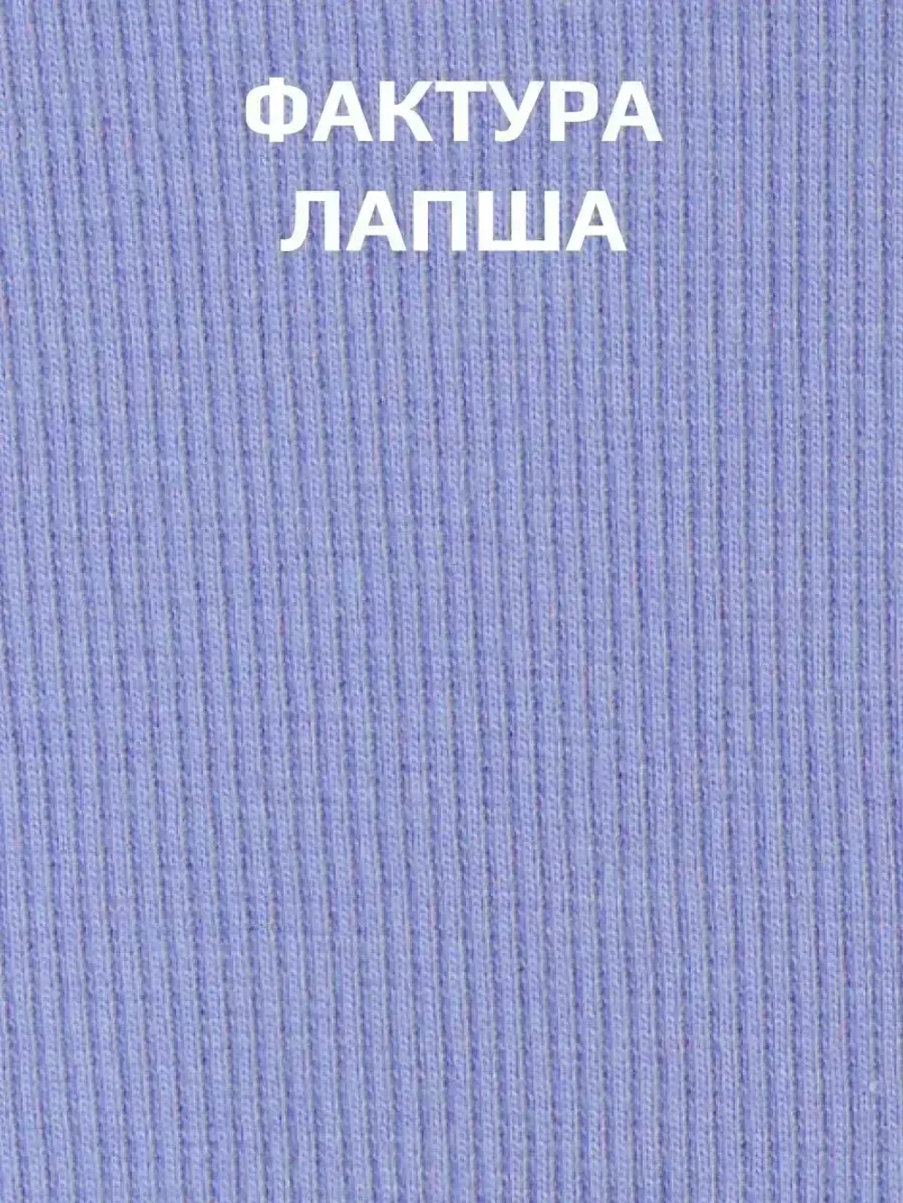 Лонгслив детский кофта в рубчик хлопок