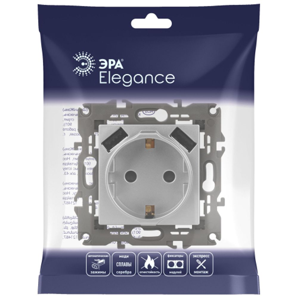 14-4109-03 ЭРА Розетка 2P+E 16A-250В, штор. с 2xUSB 5В-3А, Эра Elegance, алюминий