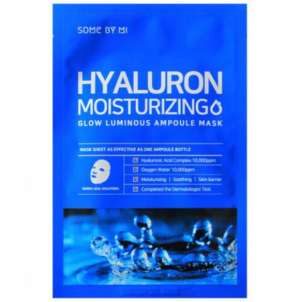 Some By Mi Маска тканевая для сияния кожи - Moisturizing glow luminous ampoule mask, 25г, шт