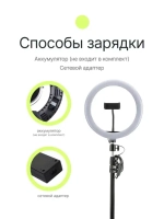 Светодиодный осветитель Raylab RL-0518 Kit кольцевой
