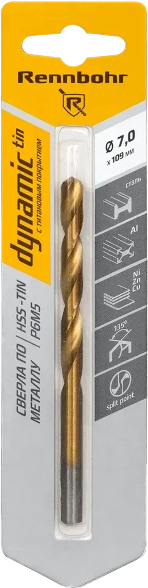 Сверло по металлу, ЦХ, 7,0х109мм, HSS-TIN, Р6М5, 1шт/уп, RENNBOHR DYNAMIC-TIN CARD