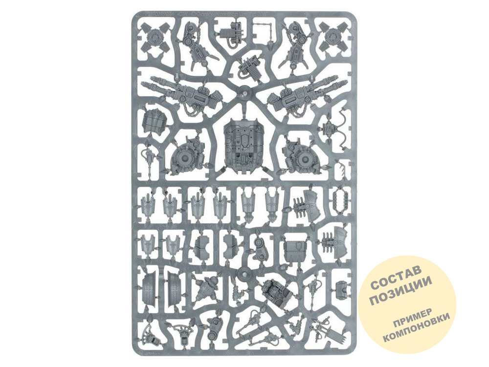 AT: Acastus Knights Porphyrion