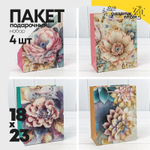 Пакет подарочный 18х23х10см Премиум "Цветы" с 3D аппликацией (Микс)