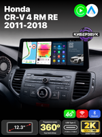 Автомагнитола TS20 12.3 Honda CR-V CRV 4 RM RE 2011-2018 тип C