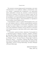 Психотерапия и экзистенциализм