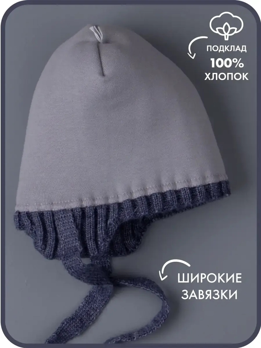 Шапка для мальчика зимняя вязаная и снуд