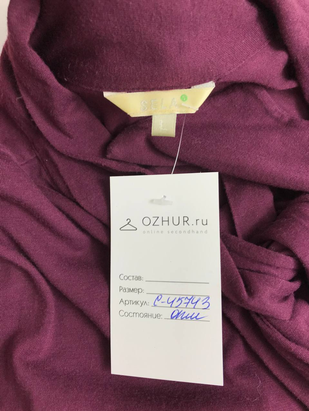 Блузка Sela интересная 48 размер