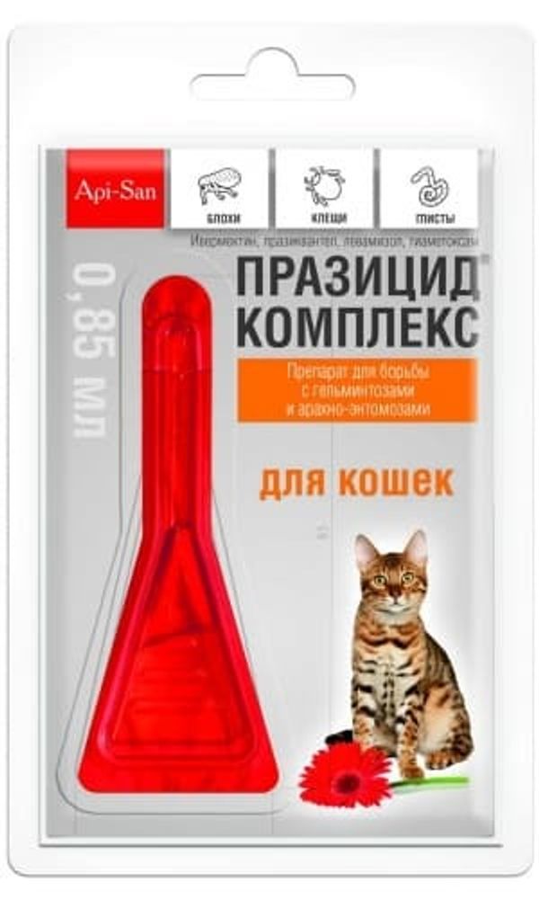 АПИ-САН.Празицид-комплекс для кошек (1х0,85)