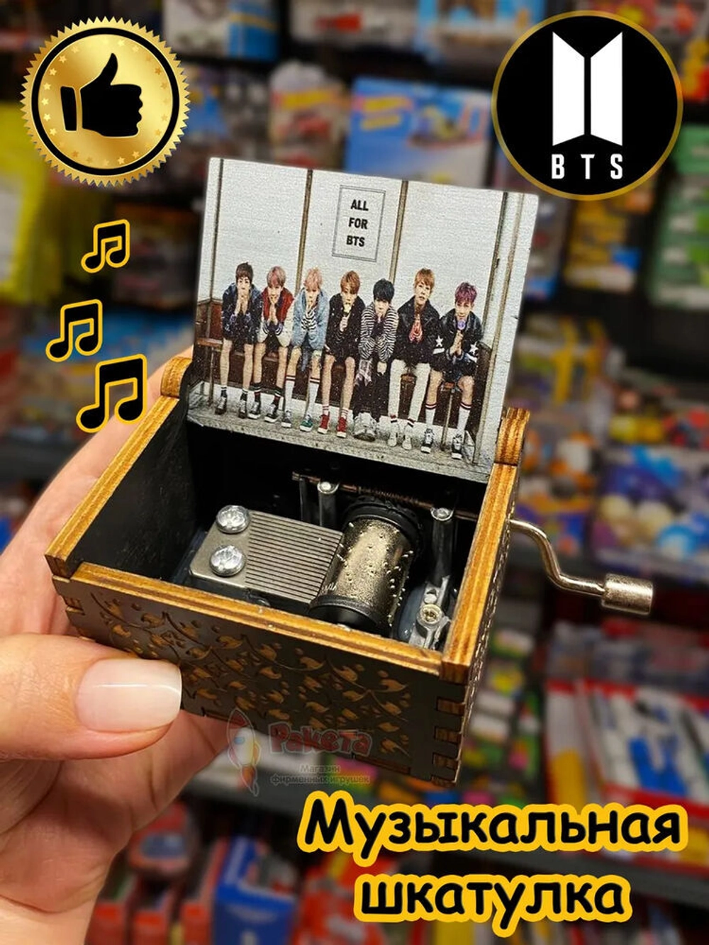 Музыкальная шкатулка детская BTS Kpop БТС Кпоп деревянная