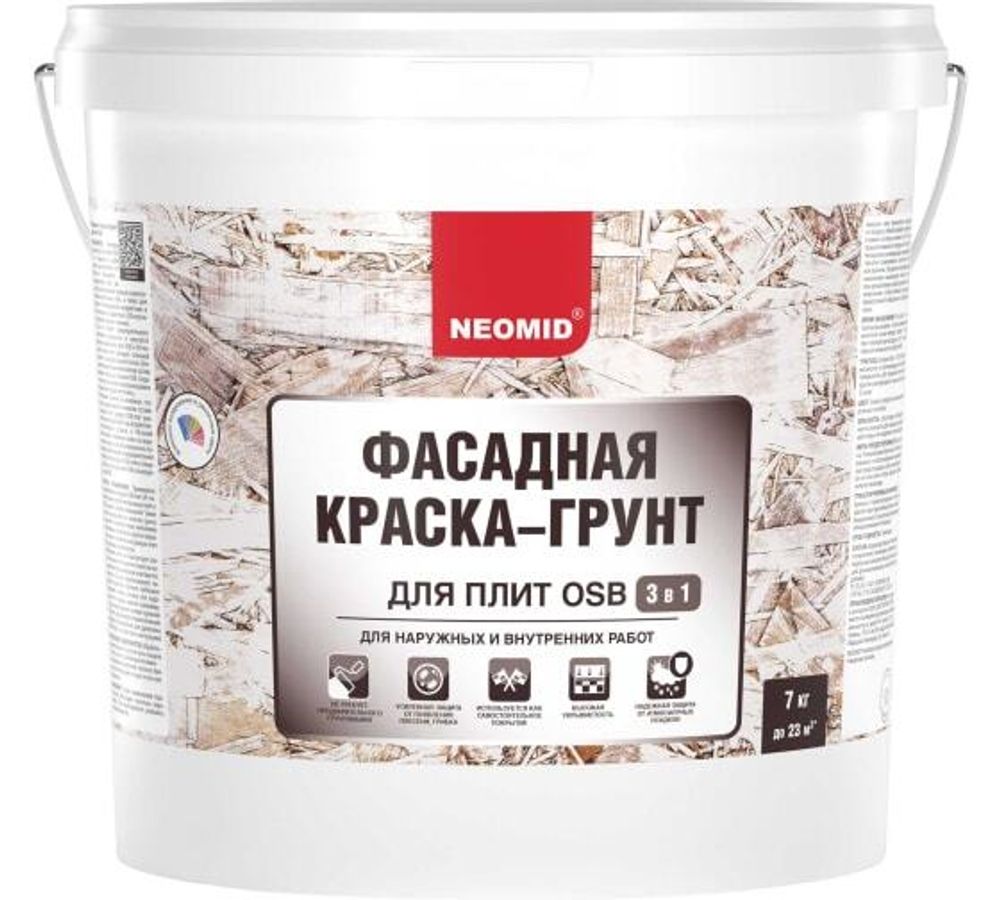 Грунт-краска фасадная для ОСБ 7 кг бел. Неомид Проф 3 в 1