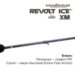 Зимняя удочка Maximus REVOLT ICE ELITE XM 302XH 0,75м до 70гр