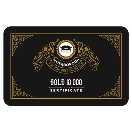 Подарочный сертификат "GOLD 10000"