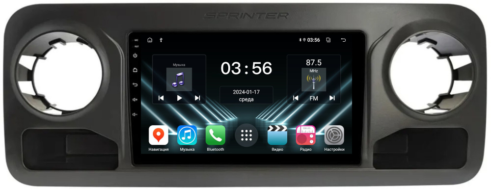 Магнитола для Mercedes-Benz Sprinter W907 2018+ - FarCar DX10-7296 монитор 10.36" IPS на Android 13, 4+64Гб, CarPlay