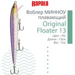 Воблер Original Floater 07, 7см, 4гр, цвет MD, плавающий