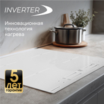 Стеклокерамическая варочная панель Zigmund & Shtain CI 23.6 W