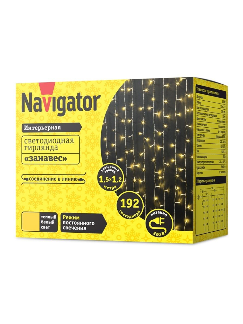 Гирлянда светодиодная 61 857 NGF-C01-192WW-10-1.5х1.2m-230-TR-IP20 Navigator 61857