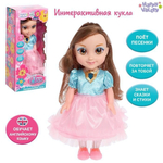 Кукла интерак. "Оля" поет, понимает 15 фраз, с диктофоном 3281008 (Happy Valley)