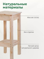 Консоль с ящиком, стеллаж напольный, подставка для цветов, прикроватная подставка, натуральная отделка