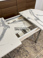 Раздвижной стол "Итальянский Мрамор"