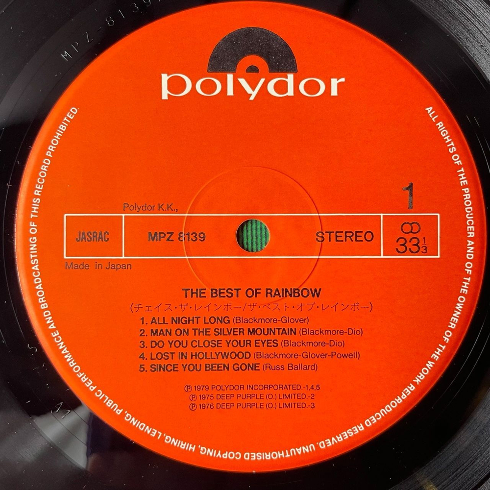 Винтажная виниловая пластинка LP Rainbow The Best Of Rainbow (Japan 1980) (Obi)