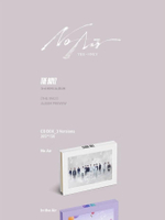 Альбом The Boyz - The Only 3rd Mini Album 3 Version SET