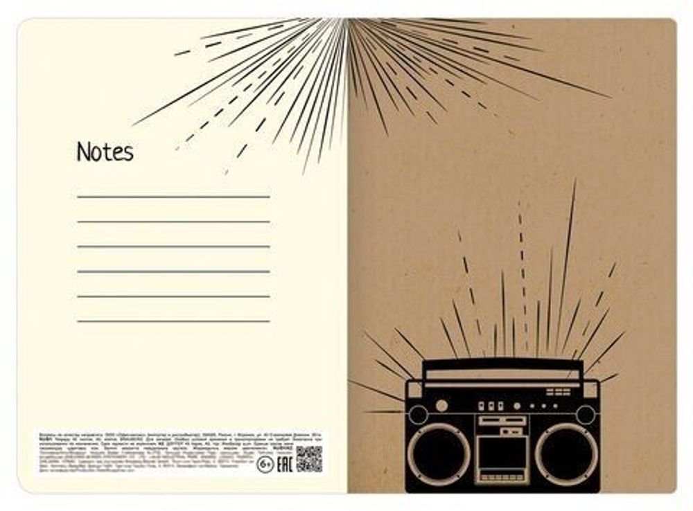 Тетрадь 40 л. в клетку обложка КРАФТ, бежевая бумага 70 г/м2, сшивка, А5 (147х210 мм), СКЕЙТЕР, BRAUBERG, 403757