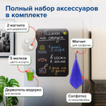 Доска на холодильник магнитно-меловая 42х30 см с мелками магнитом и салфеткой BRAUBERG (2 штуки в упаковке)