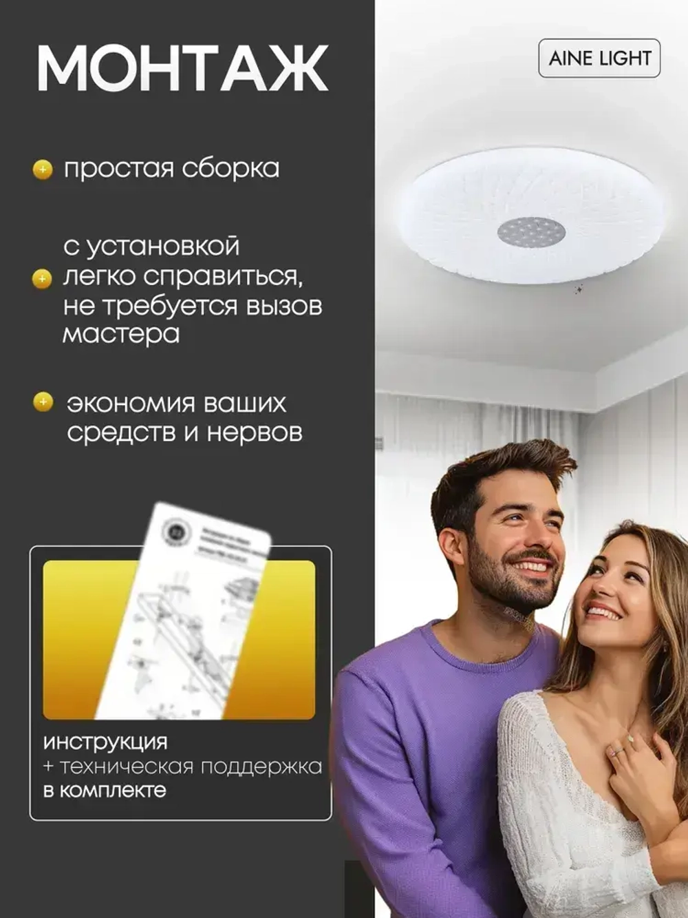 Люстра потолочная светодиодная с пультом 8842/500, потолочный светильник на кухню 120Вт