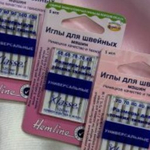 Иглы для швейных машин универсальные HEMLINE для тонких и плотных тканей