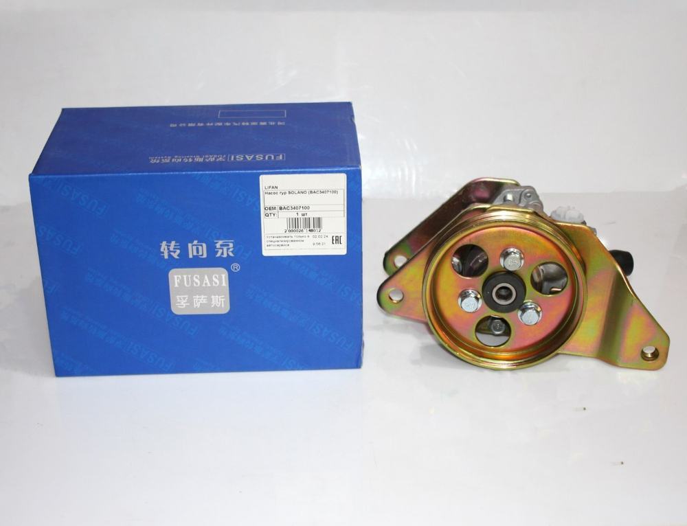 Насос гидроусилителя BAC3407100 для Lifan Solano