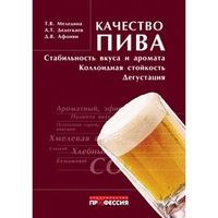 Напитки