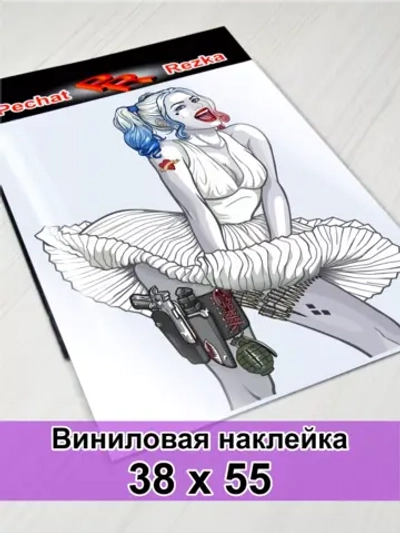Наклейка на авто - Девушка крейзи