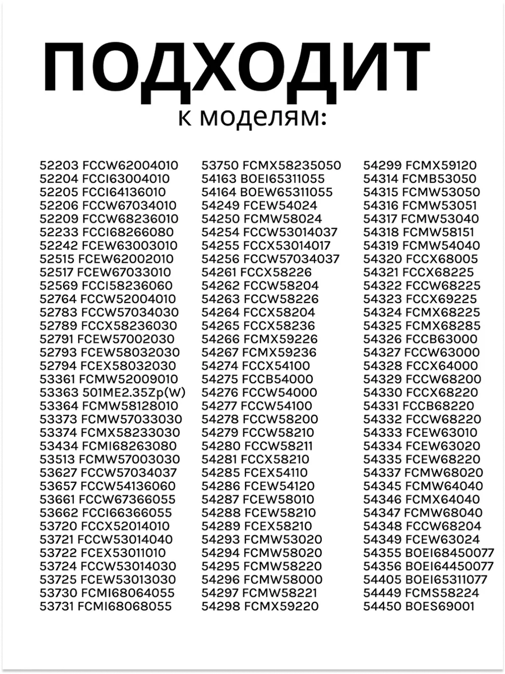 нагреватель верхний ( Италия) 00203366 (8049290, 8068599, 8071486, 8071981)